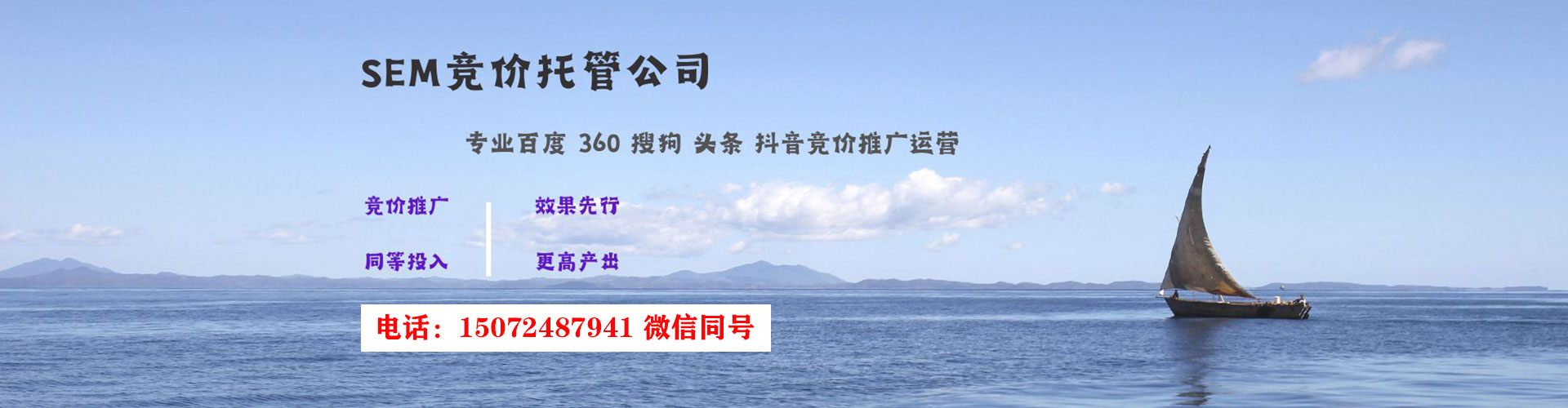 鹿邑微信信息流