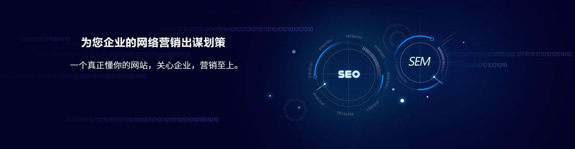 鹿邑sem竞价员