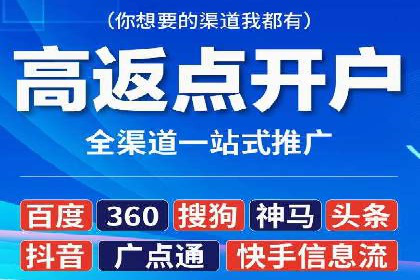 成功案例：sem竞价托管如何实现转化率翻倍
