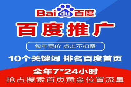 解析SEM代理的五大成功要素