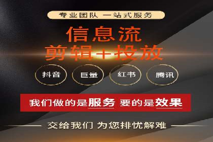 百度优化推广案例：打造高转化率网站